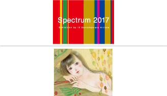 ギャラリーアートポイント　Spectrum展 高橋 まや