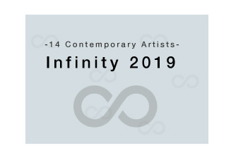 ギャラリーアートポイント　Infinity ∞ 2019