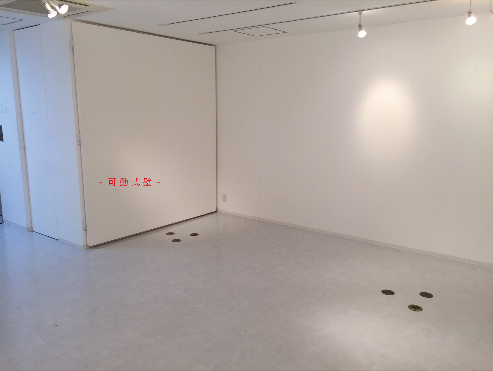 ③可動式壁3
