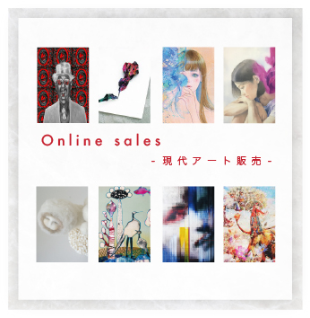 online sales現代アート販売